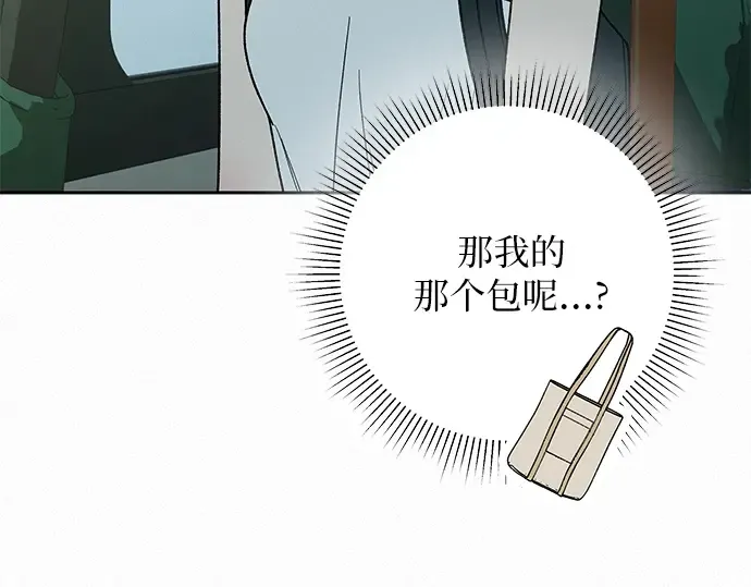 第87话 第154页