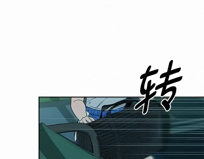 第87话 第155页