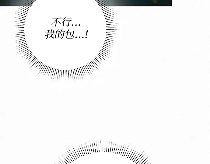 第87话 第158页