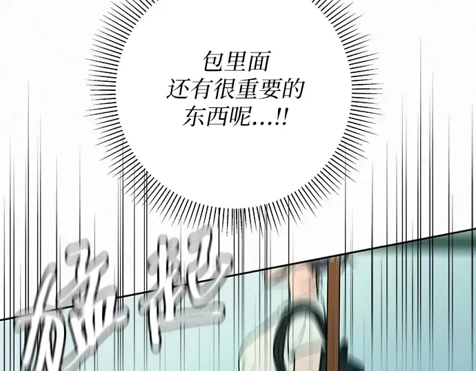 第87话 第159页