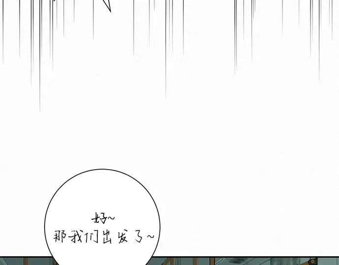 第87话 第161页