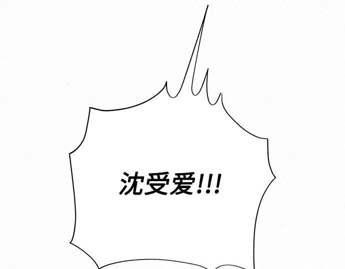 第87话 第167页
