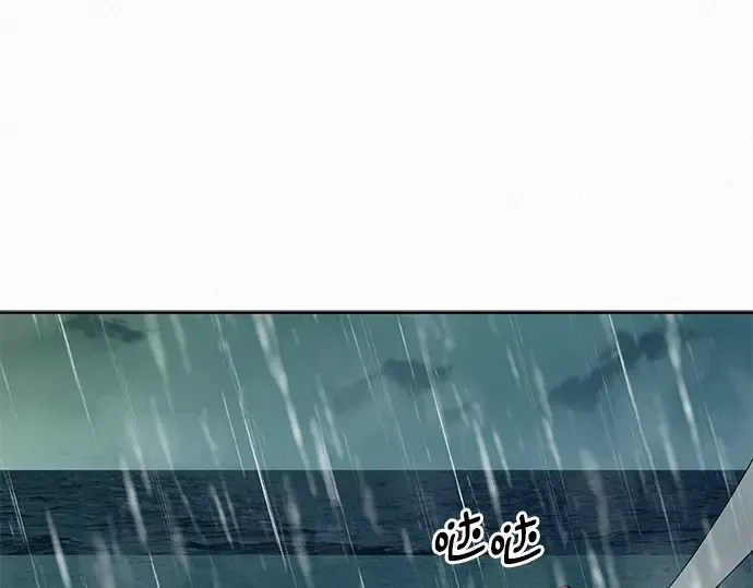第87话 第170页