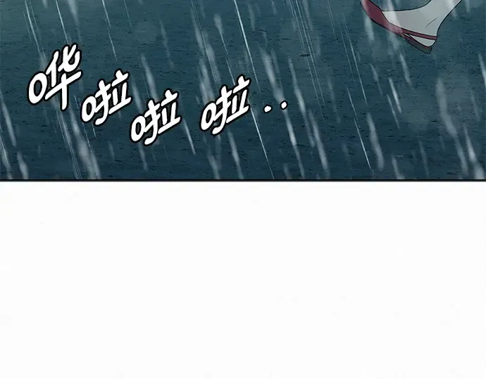第87话 第171页