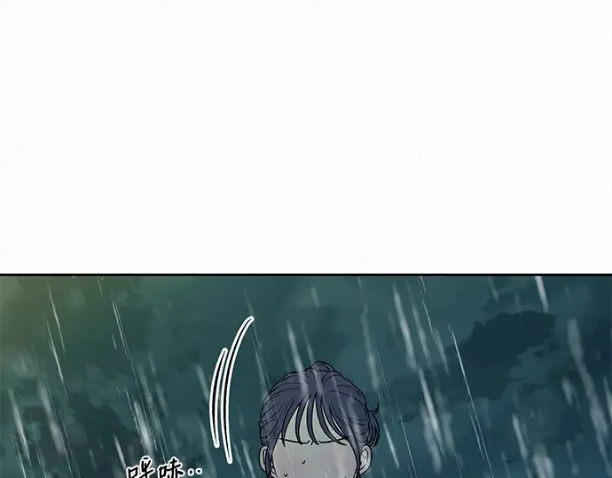 第87话 第172页