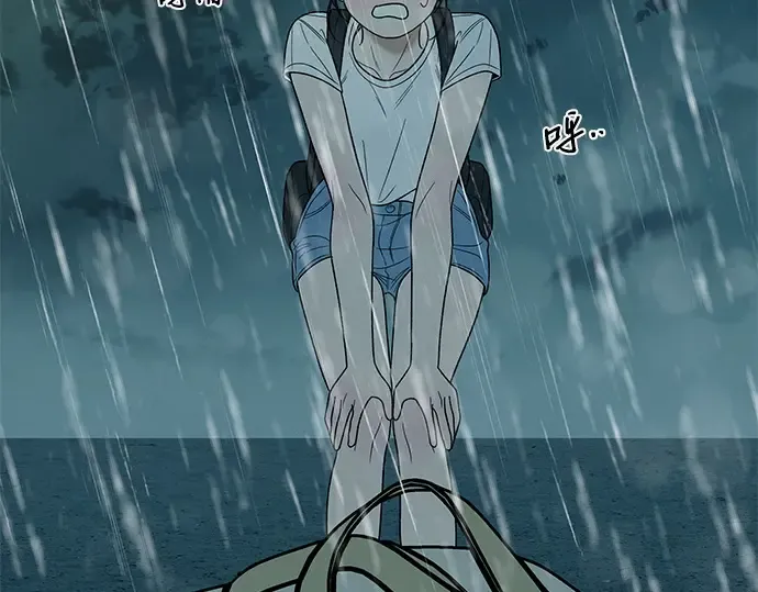 第87话 第173页