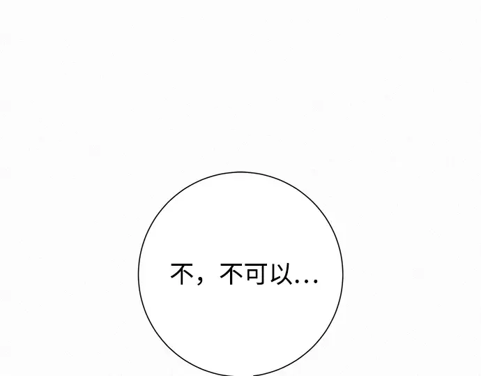 第87话 第175页