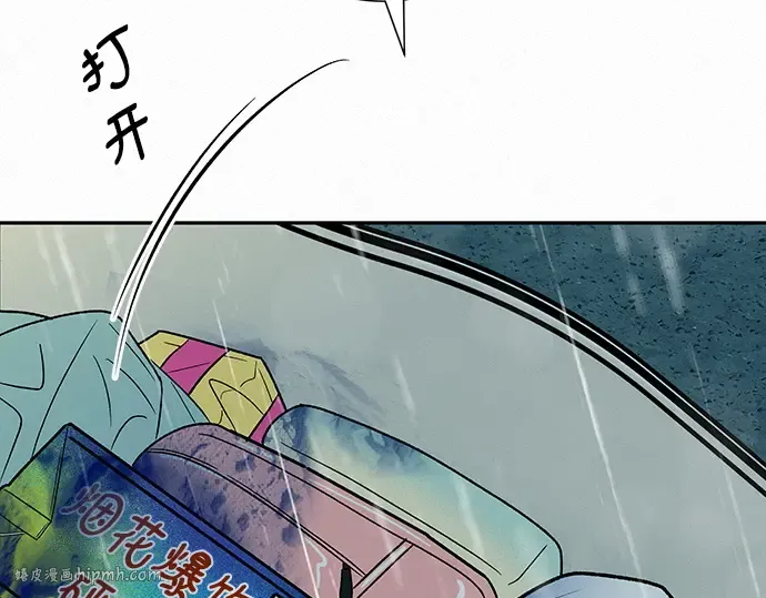 第87话 第176页