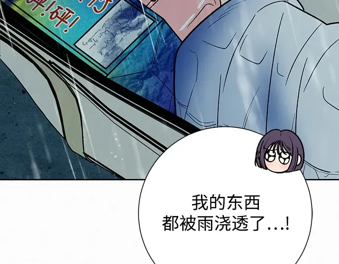 第87话 第177页