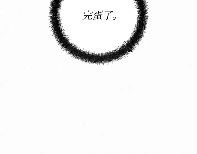 第87话 第179页