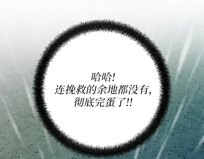 第87话 第180页