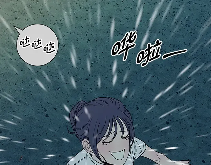 第87话 第181页