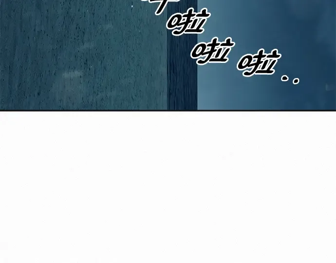 第87话 第190页