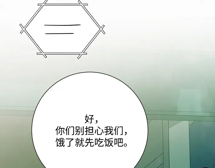 第87话 第194页