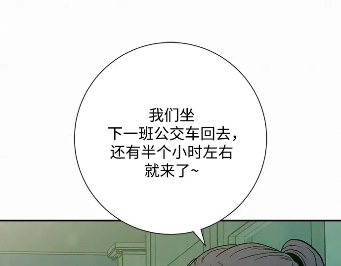 第87话 第198页