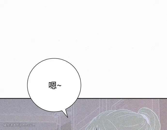 第87话 第200页