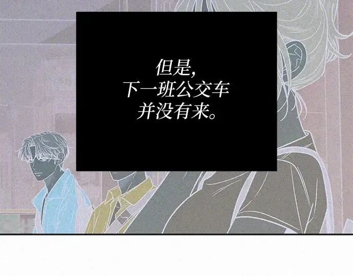 第87话 第201页