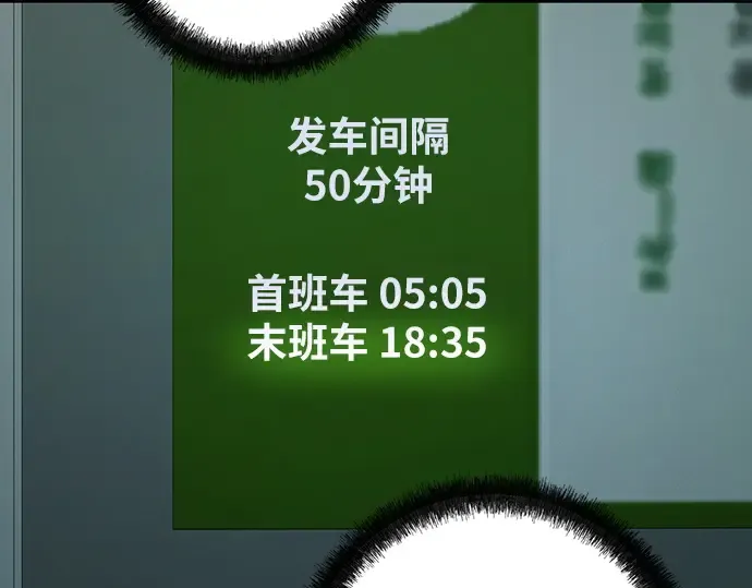 第87话 第203页