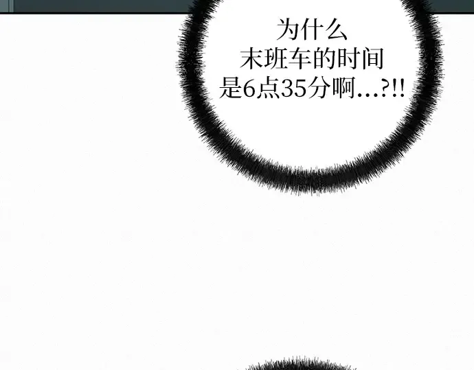 第87话 第204页