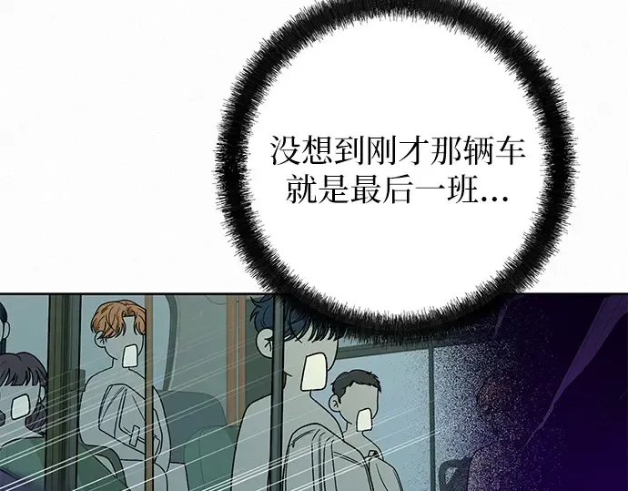 第87话 第205页