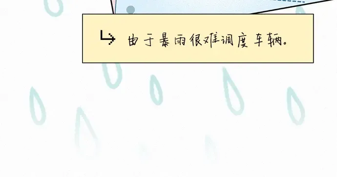 第87话 第210页