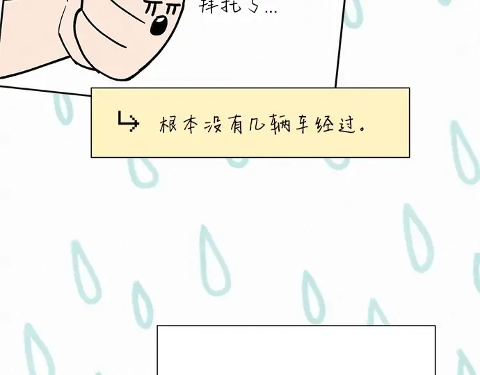 第87话 第212页