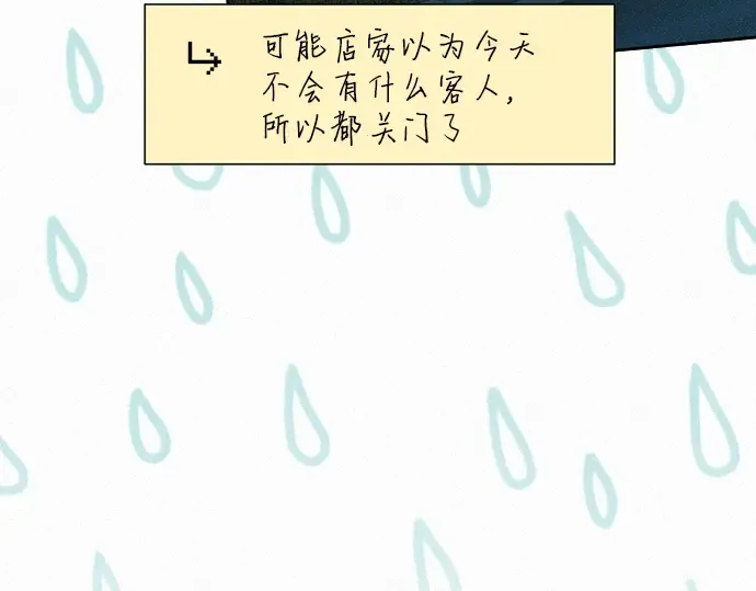 第87话 第214页