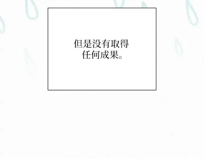 第87话 第215页