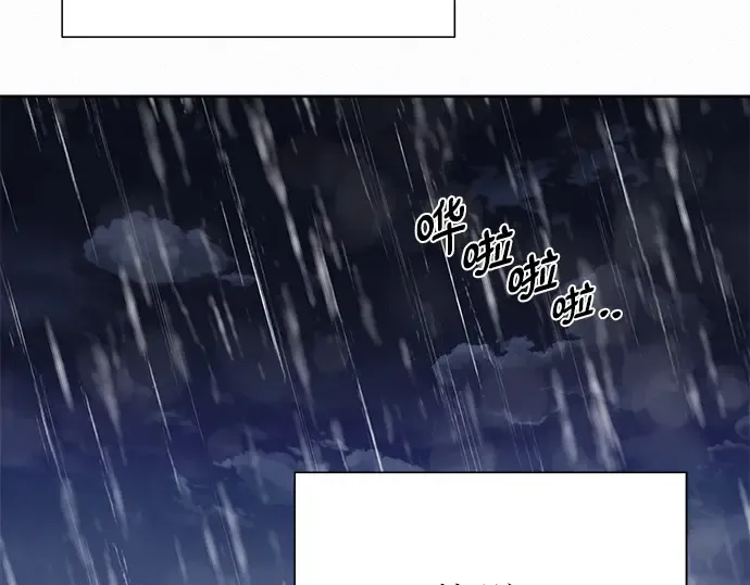 第87话 第217页