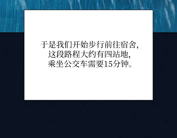 第87话 第226页
