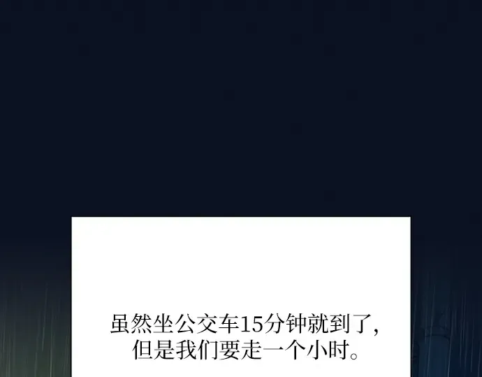 第87话 第227页