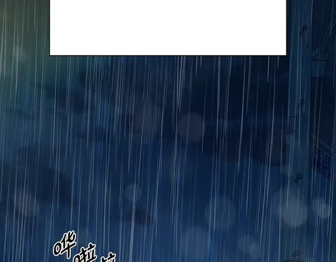 第87话 第228页