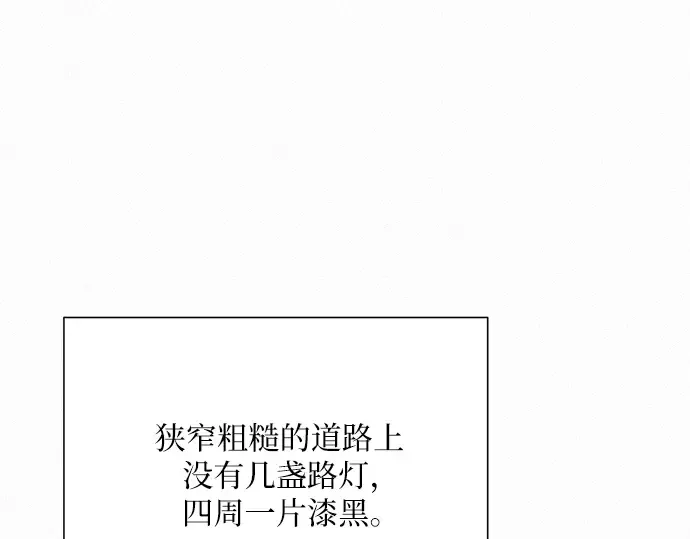 第87话 第231页