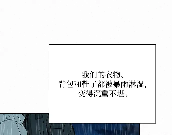 第87话 第233页