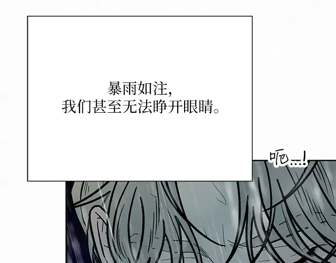 第87话 第235页