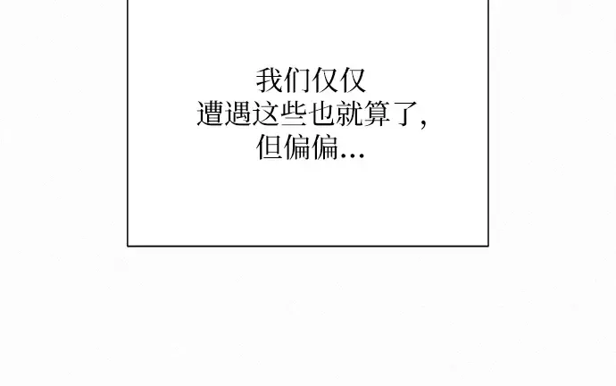 第87话 第237页
