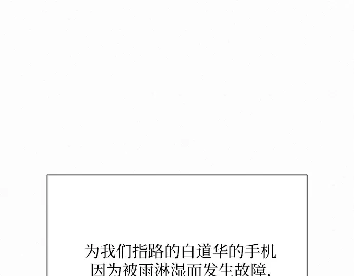 第87话 第239页
