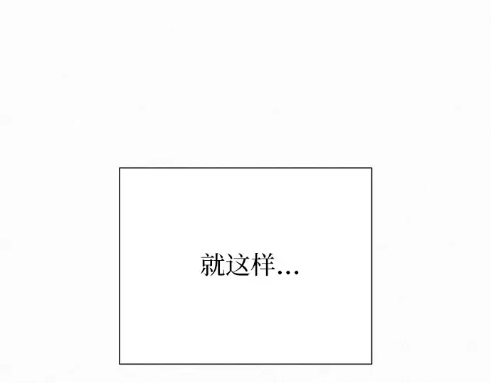 第87话 第242页