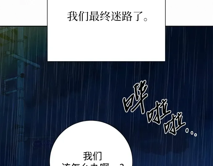 第87话 第244页
