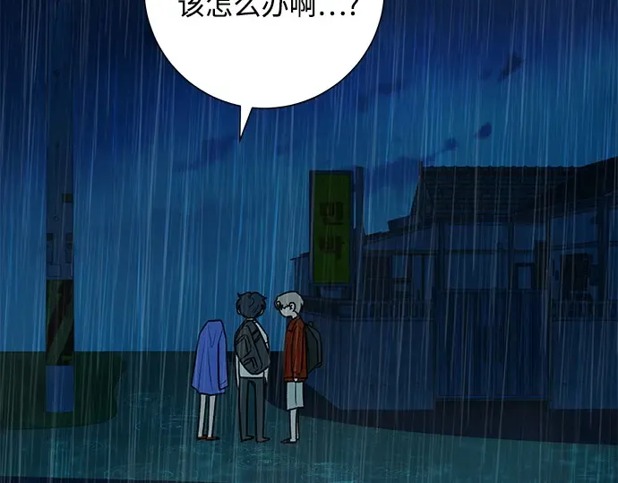 第87话 第245页