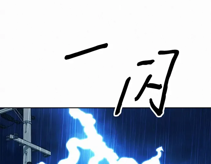 第87话 第247页