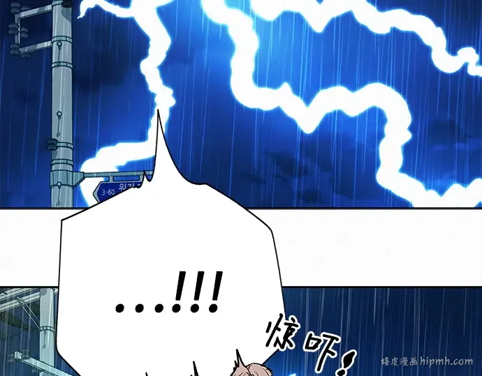 第87话 第248页