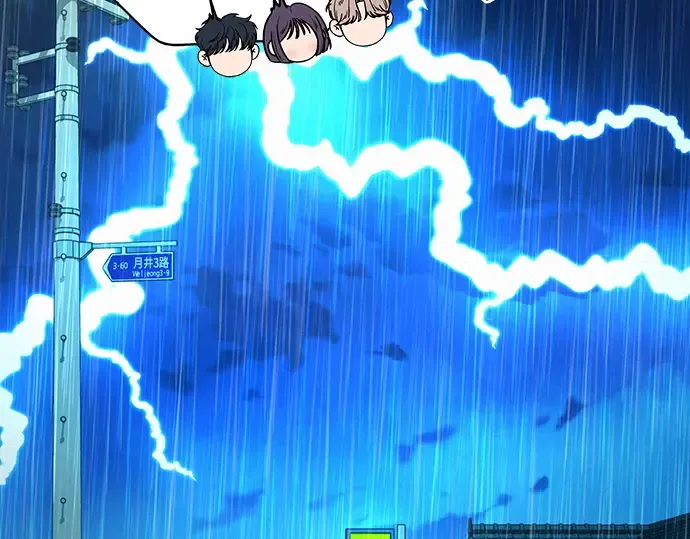 第87话 第249页