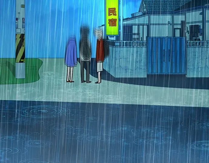 第87话 第250页