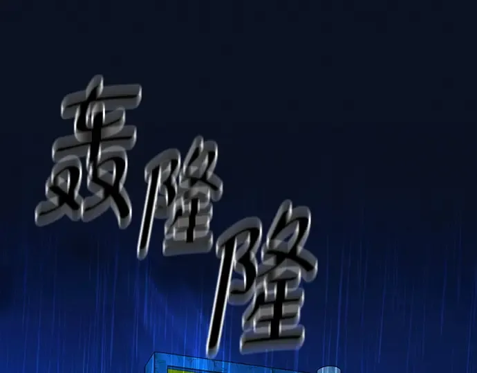 第87话 第252页