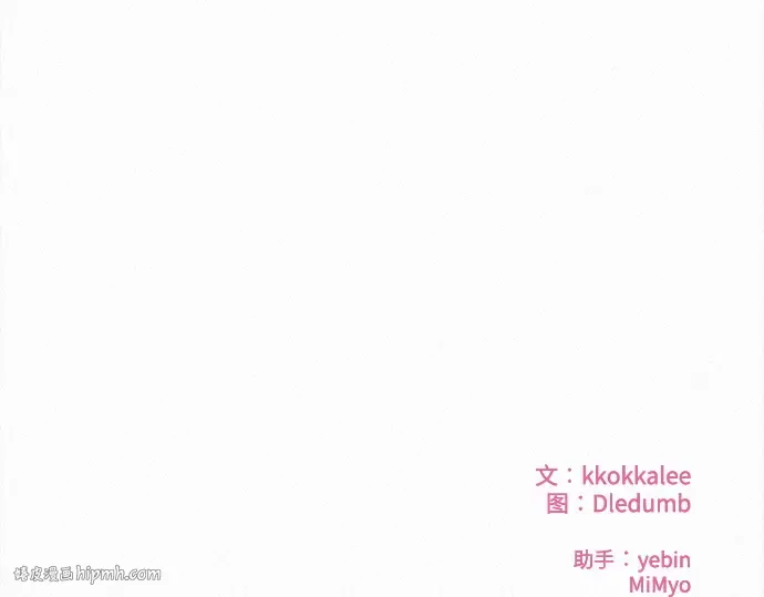 第87话 第256页