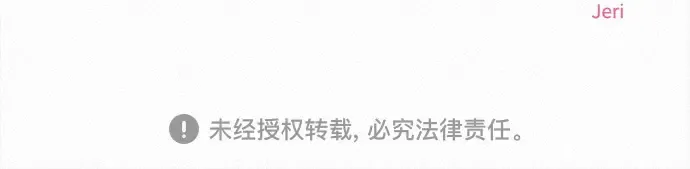 第87话 第257页