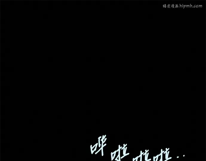 第88话 第1页