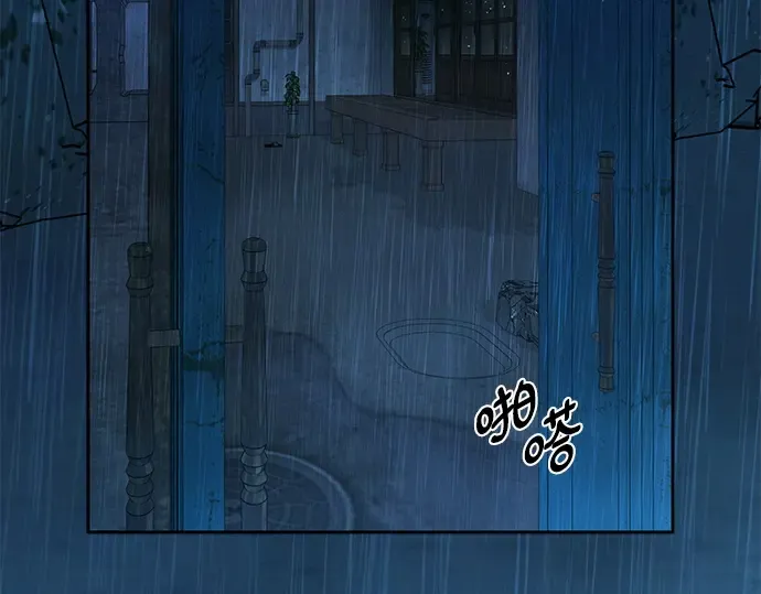 第88话 第5页