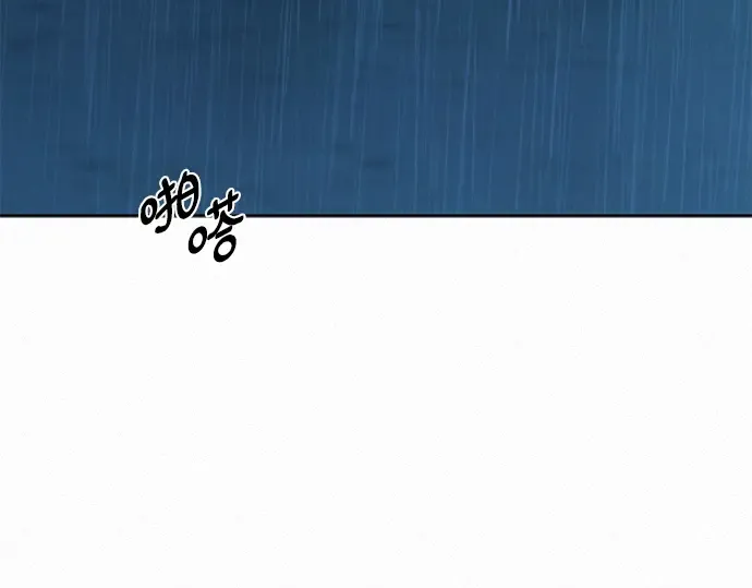 第88话 第6页
